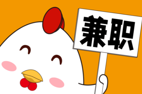 大同宝妈居家带娃线上兼职赚钱项目有哪些推荐 第1张 大同宝妈居家带娃线上兼职赚钱项目有哪些推荐 第1张